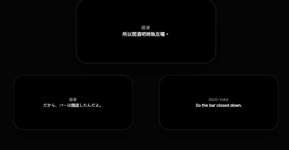 Theatre is Live. Why Are We Still Using Static Slides for Surtitles and Subtitles?